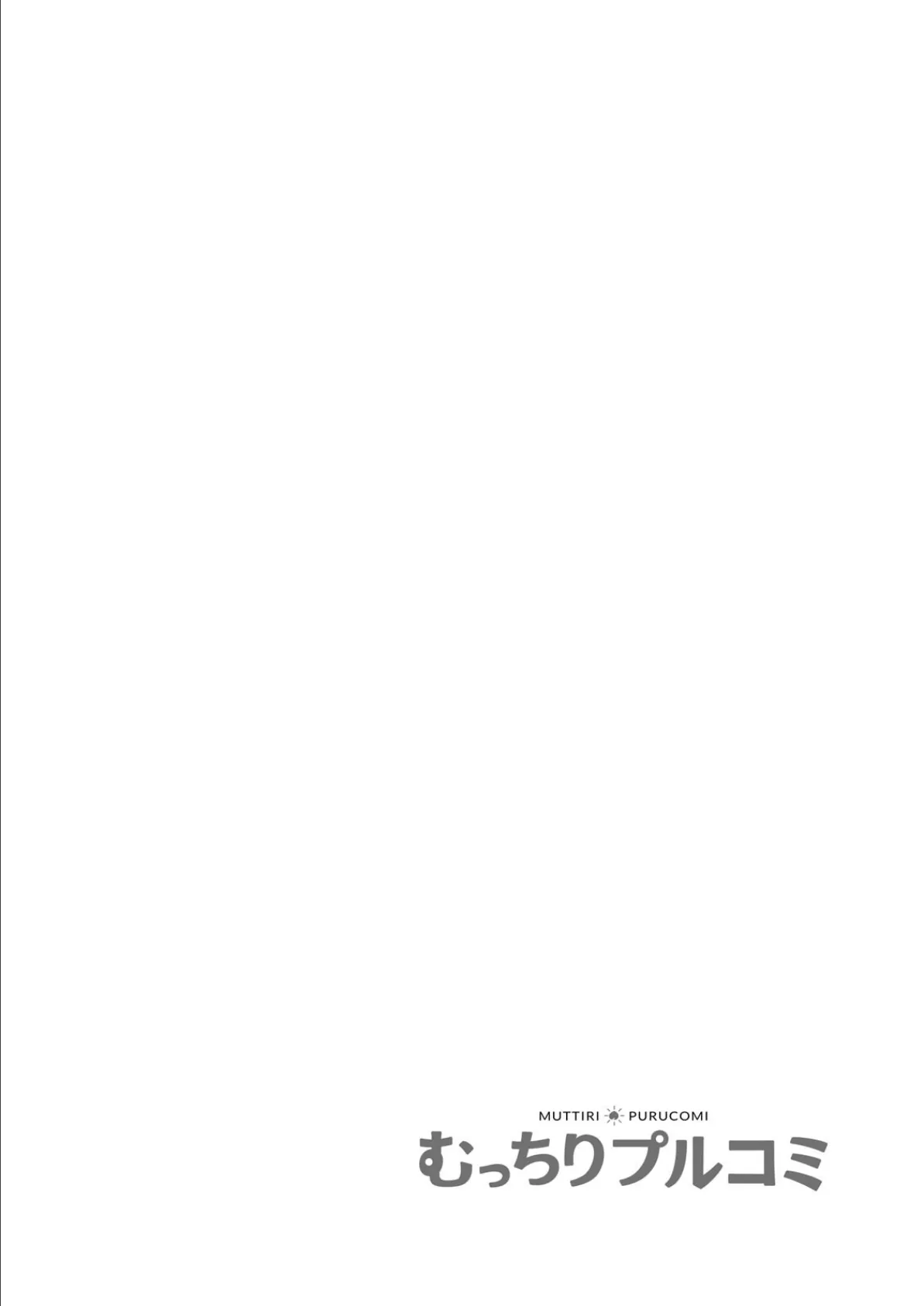 びしょ濡れの夜に〜雨の日に拾ったJKが可愛く喘ぐので〜【フルカラー】(2) 2ページ