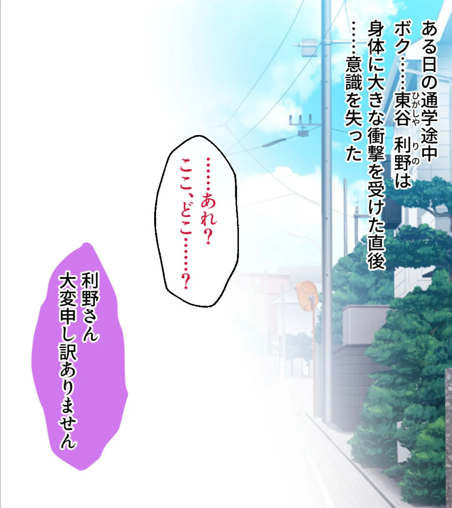 孕ませ!異世界クエスト 〜転生エッチで生き残れ!?〜【CG集コレクション ミニ】 3ページ