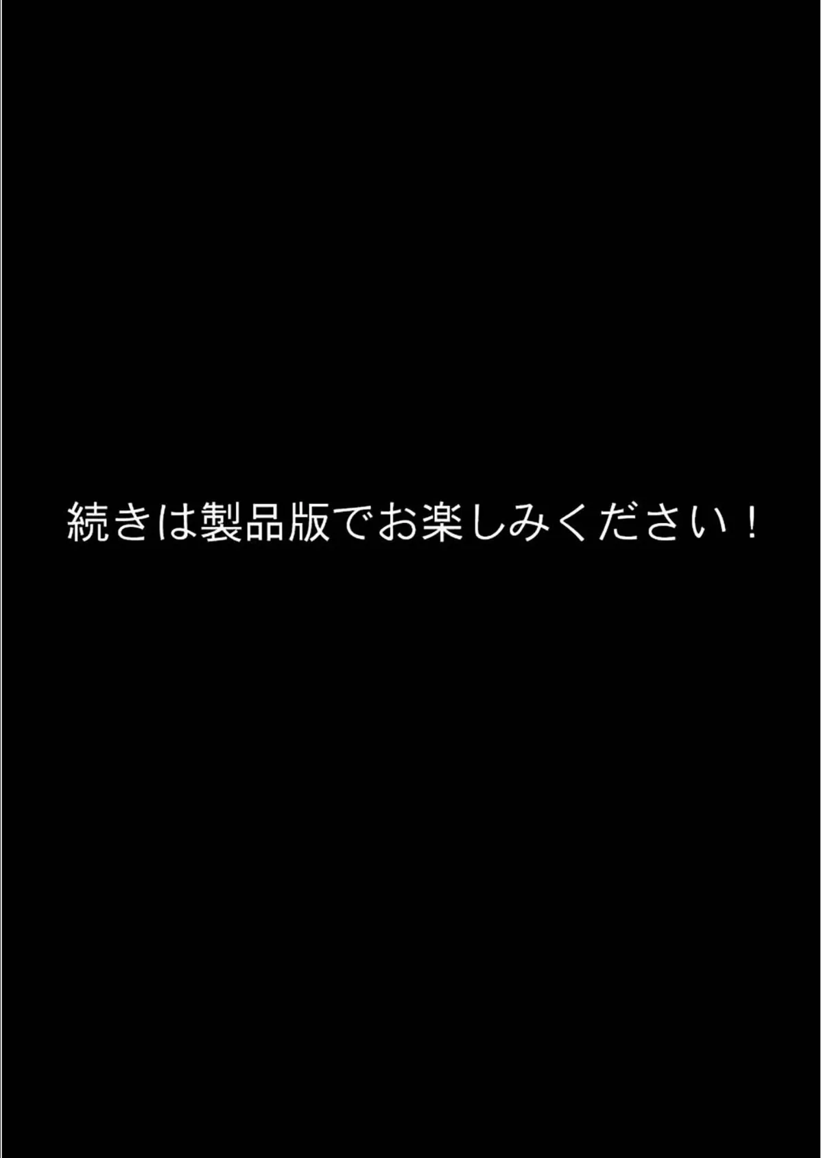 BiXXX Delivery 第7巻 〜どすけべ配達員のセックスデリ〜 モザイク版 18ページ