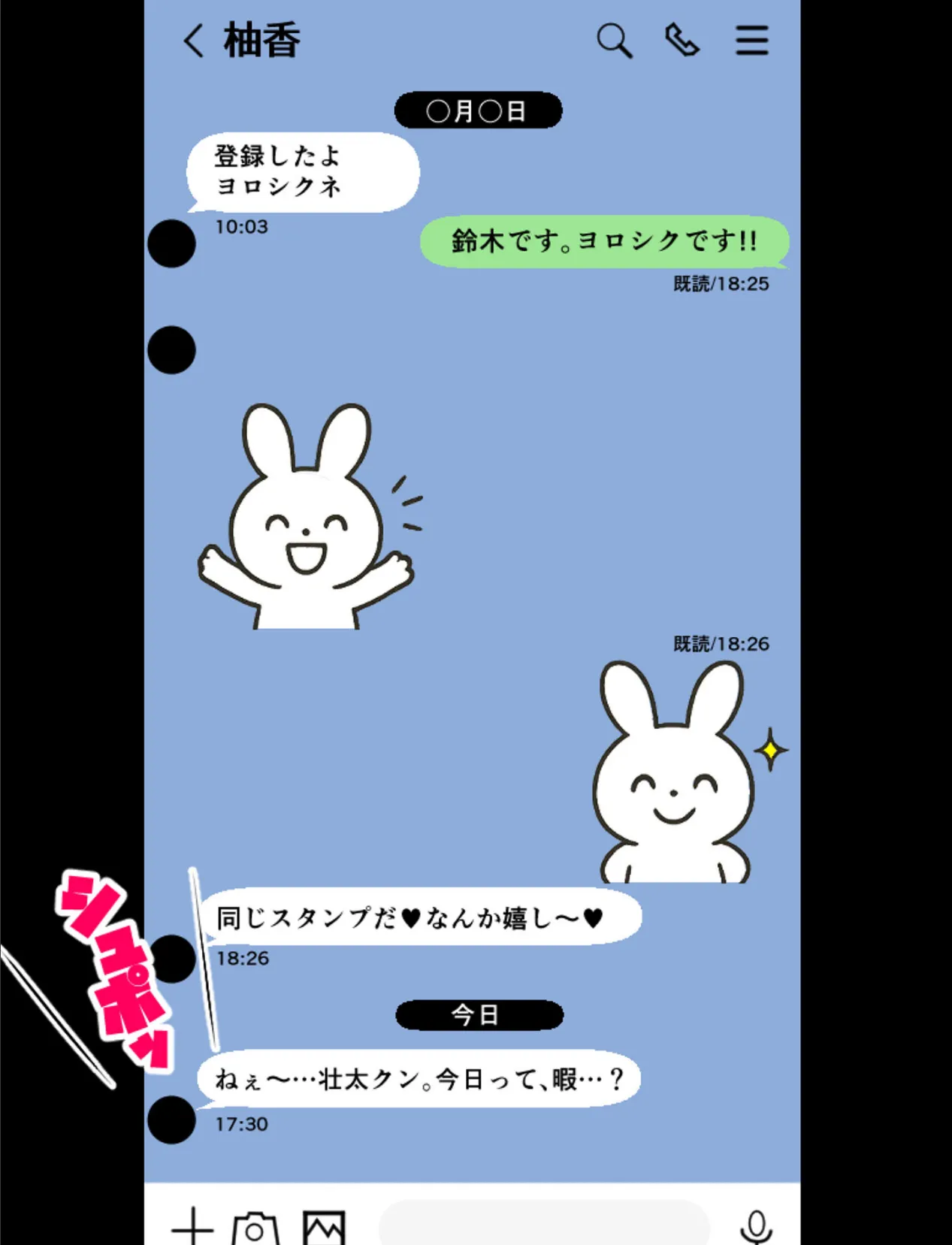 【沼らせ妻】距離感バグった人妻に沼らされる男の話【単話】(2) モザイク版 12ページ