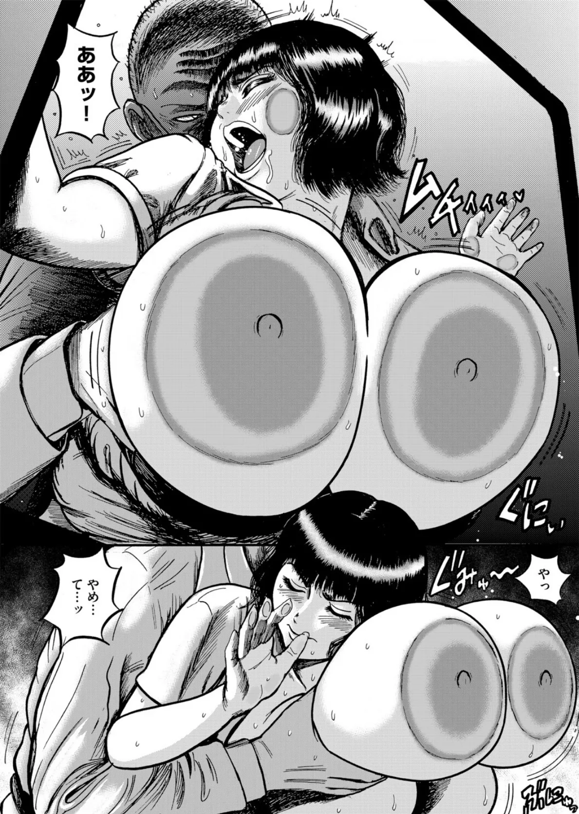 天草コレクション 6ページ