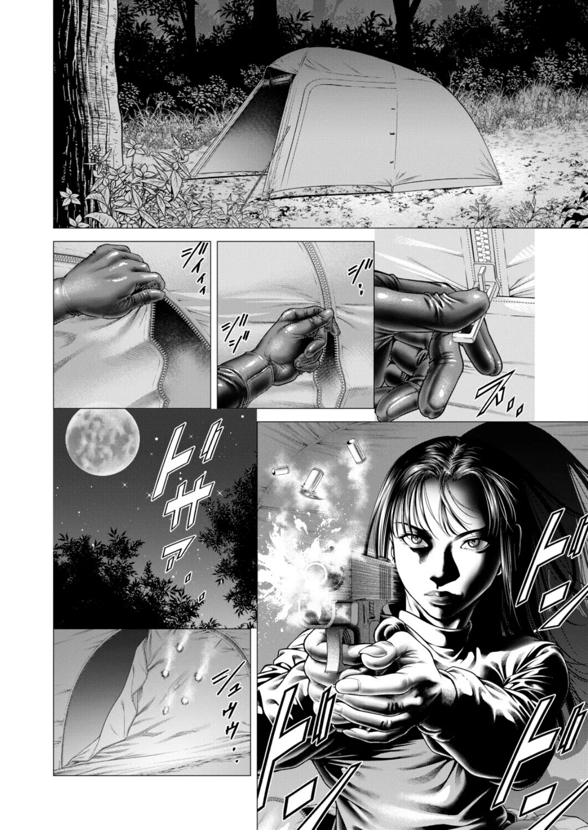 Night of the『S』〈第4話〉 (香吹茂之) 6ページ