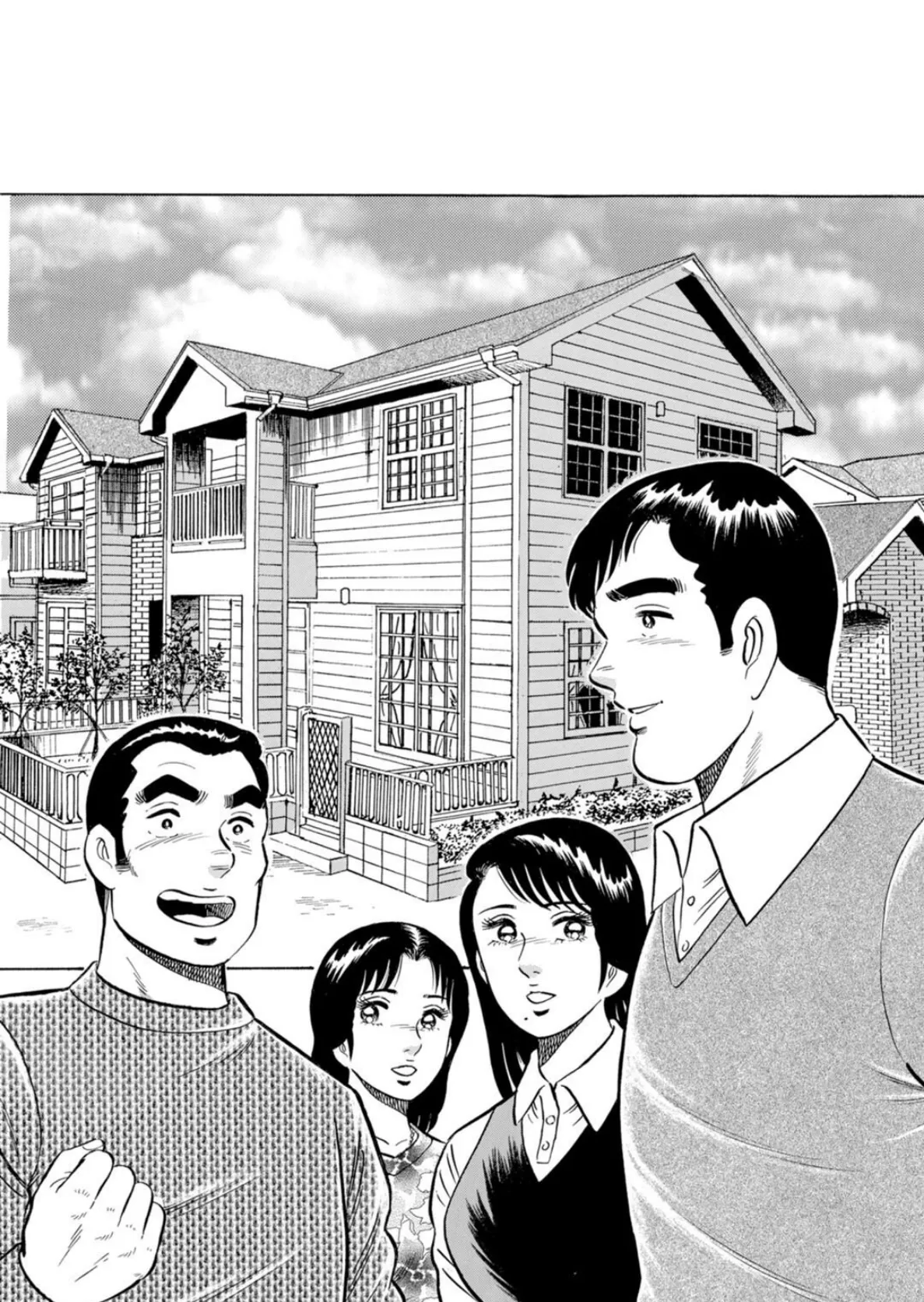 メンズ宣言DX Vol.98 5ページ