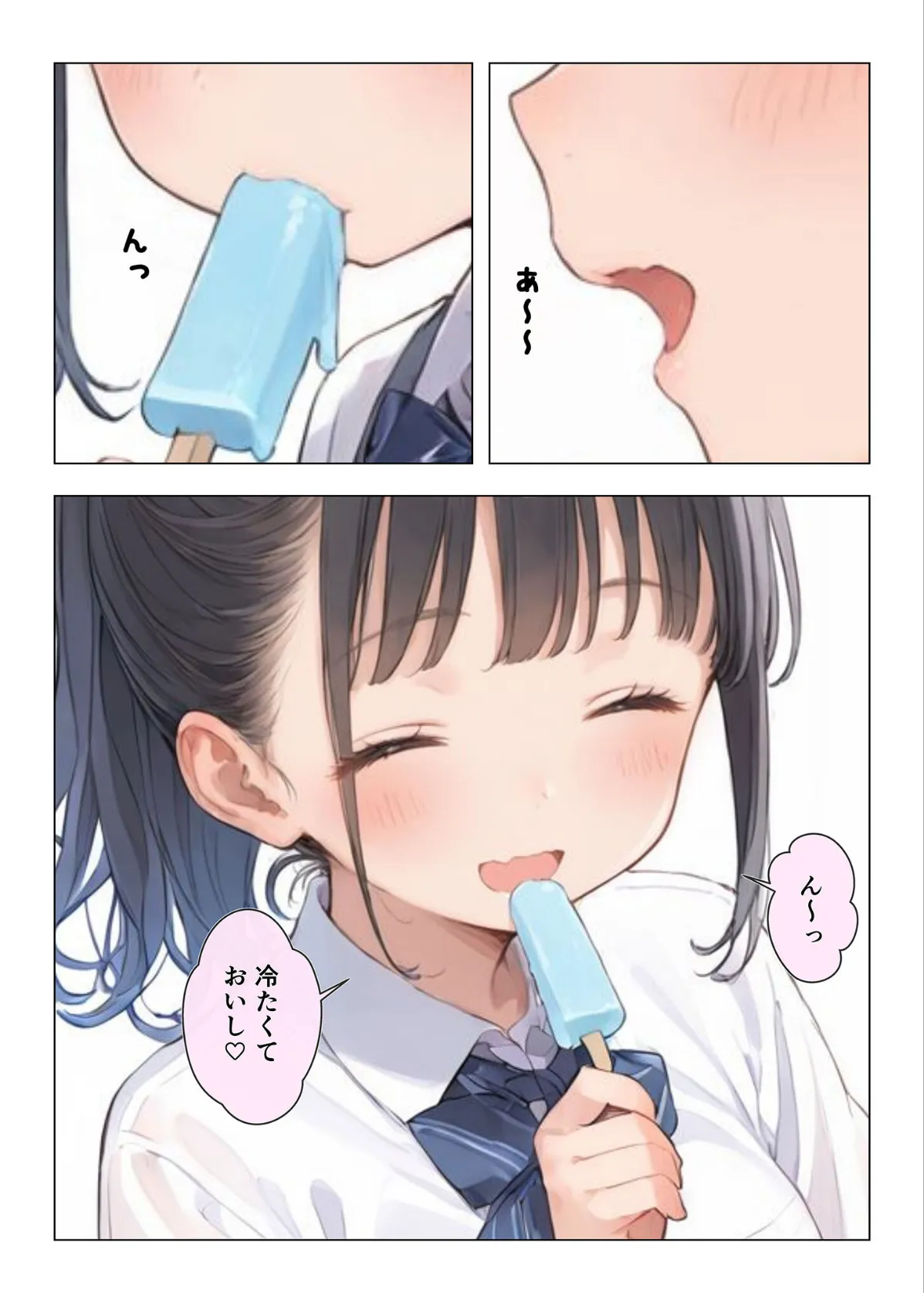 コンビニ前で出会った清楚ビッチなおじ専●●をお持ち帰りした中年おじさん(俺)の最高にラッキーでエッチな末路 モザイク版 4ページ