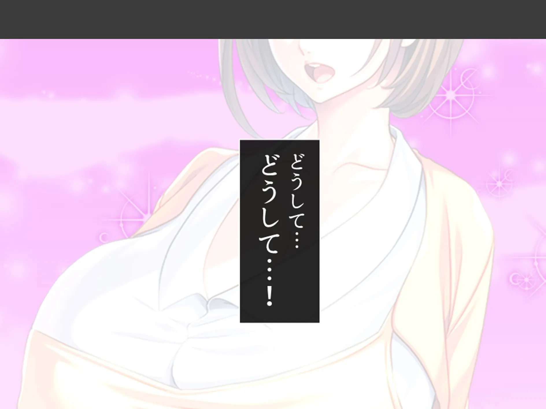 パワハラ巨乳上司への躾け 〜休暇先でイキ狂いエッチ調教〜 第6巻 10ページ