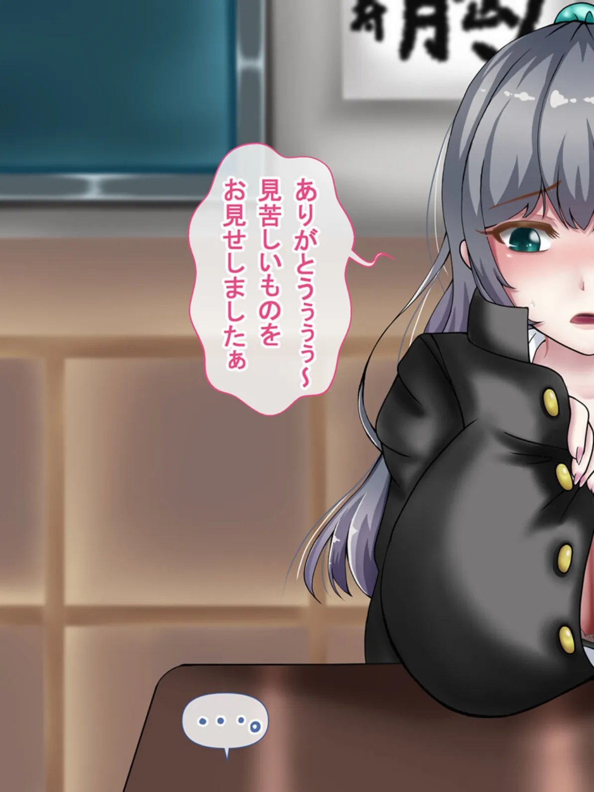 『向かい愛』クソ童貞でもできた! 巨乳美女の堕とし方 モザイク版 15ページ