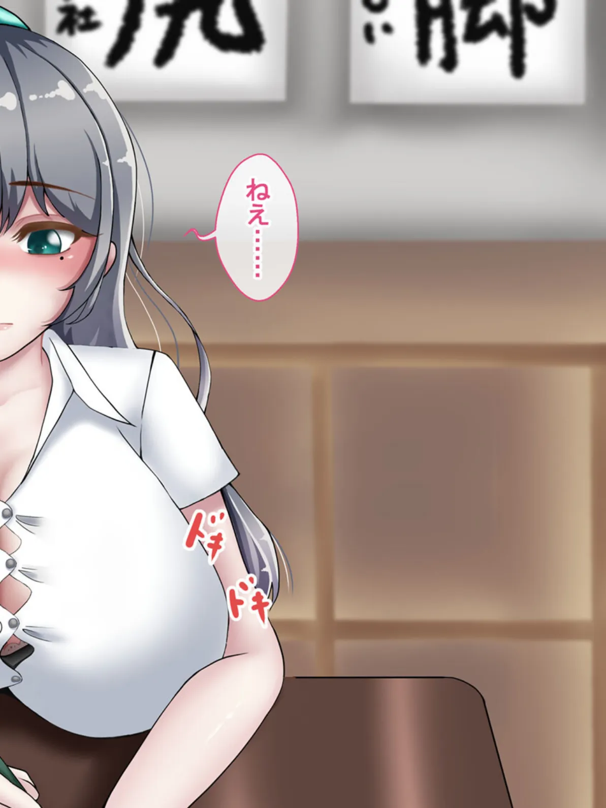 『向かい愛』クソ童貞でもできた! 巨乳美女の堕とし方 モザイク版 22ページ