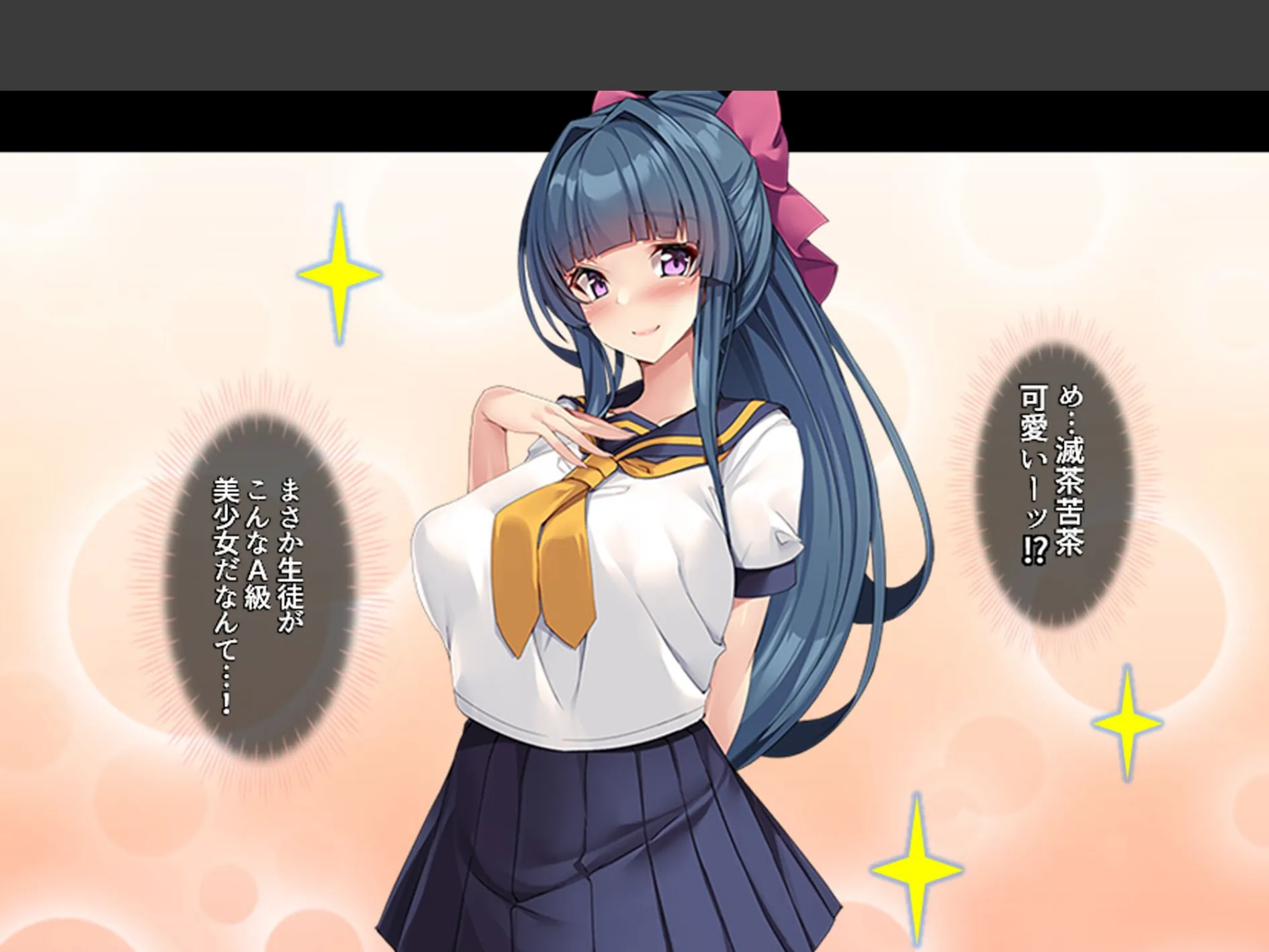 モテ過ぎ家庭教師 〜巨乳生徒と妹に毎日迫られて〜 第1巻 6ページ