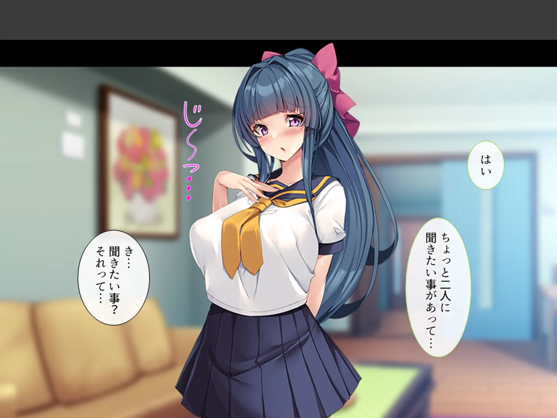 モテ過ぎ家庭教師 〜巨乳生徒と妹に毎日迫られて〜 （単話） 最終話 5ページ