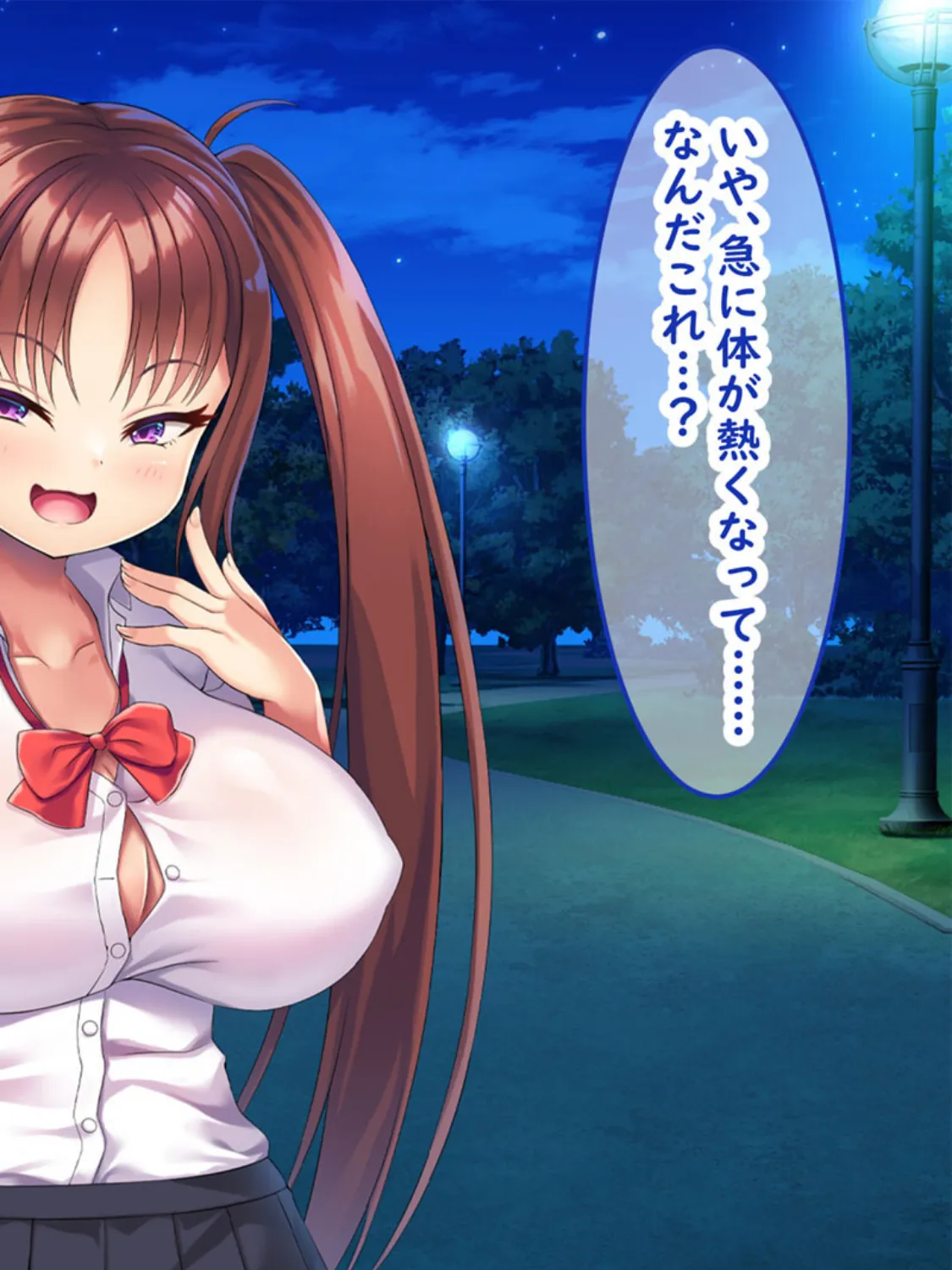 小悪魔後輩の誘惑に勝てるわけないだろ! モザイク版 12ページ