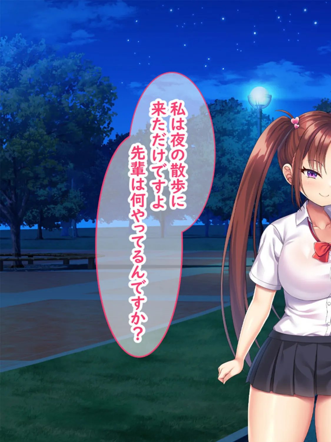 小悪魔後輩の誘惑に勝てるわけないだろ! モザイク版 7ページ