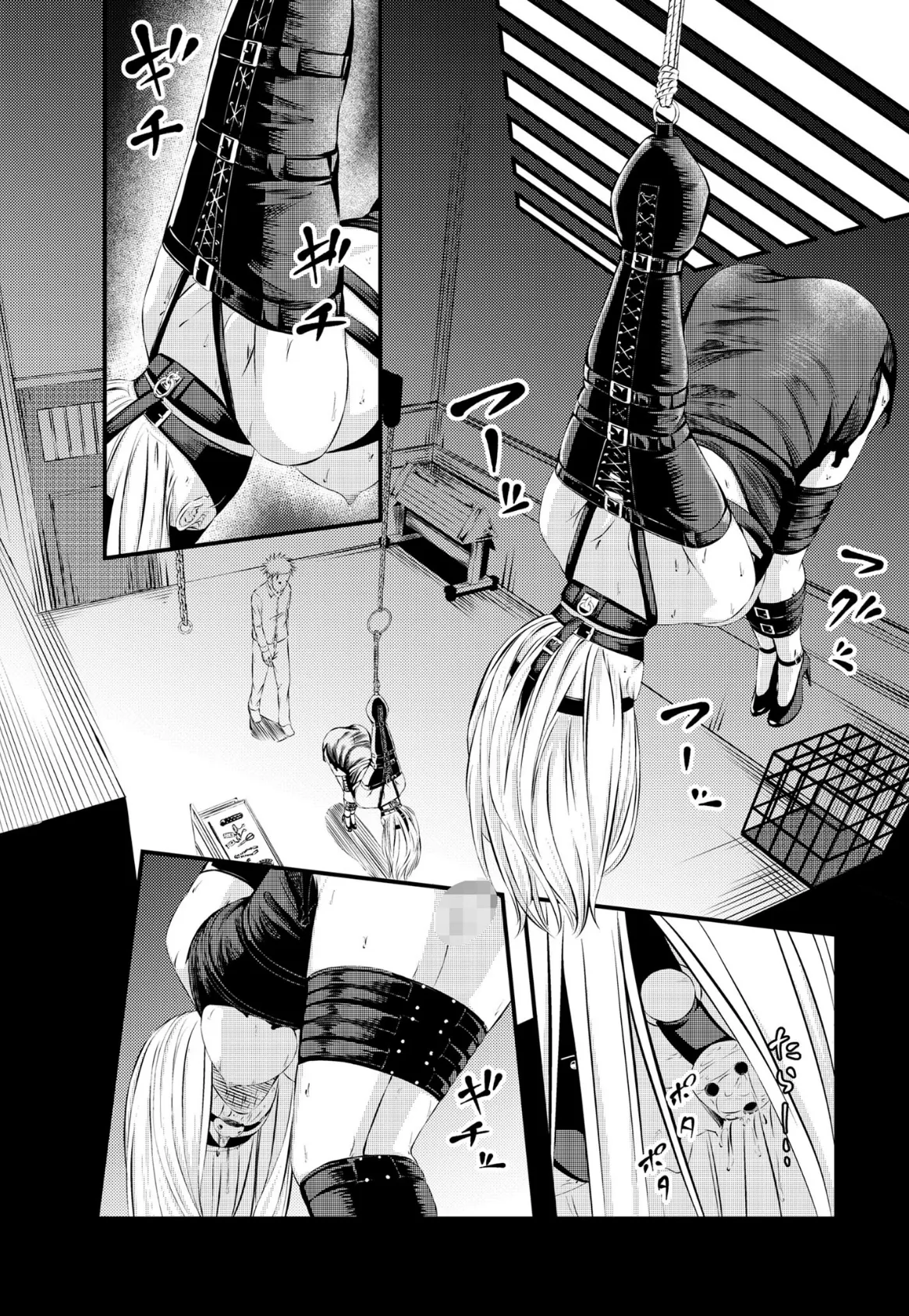 ●●・苦痛・快楽・女スパイ●●堕ち モザイク版 6ページ