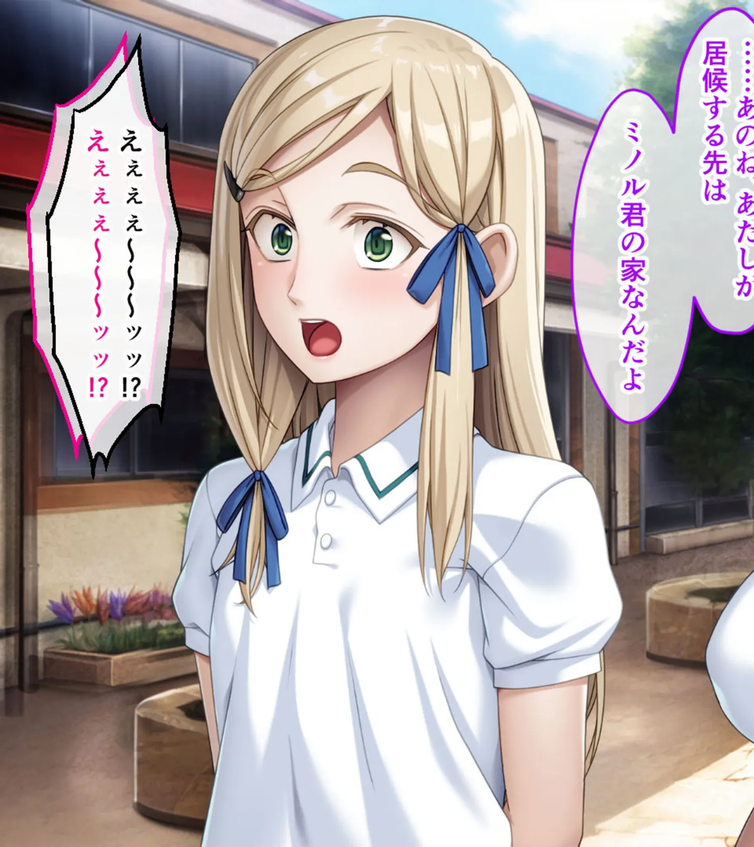 幼馴染VS妹のエンドレス誘惑バトル〜予言の災いを回避せよ!?〜 モザイク版 11ページ