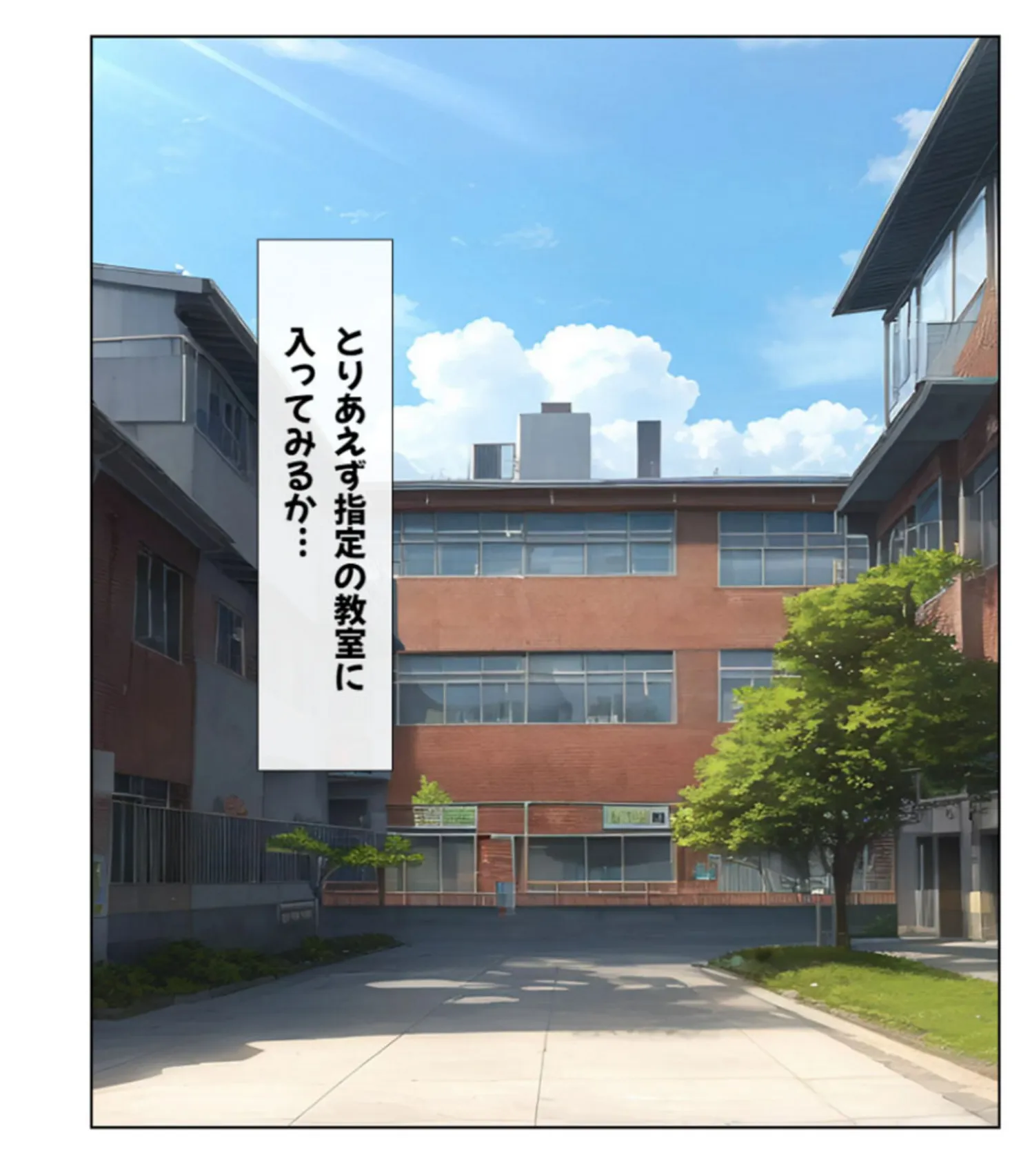 ハーレム女学園〜ハメてもハメても終わらない●●●●だらけのハーレム学園生活〜【1ぺージ1コマのマンガ風完全ストーリー】 モザイク版 5ページ